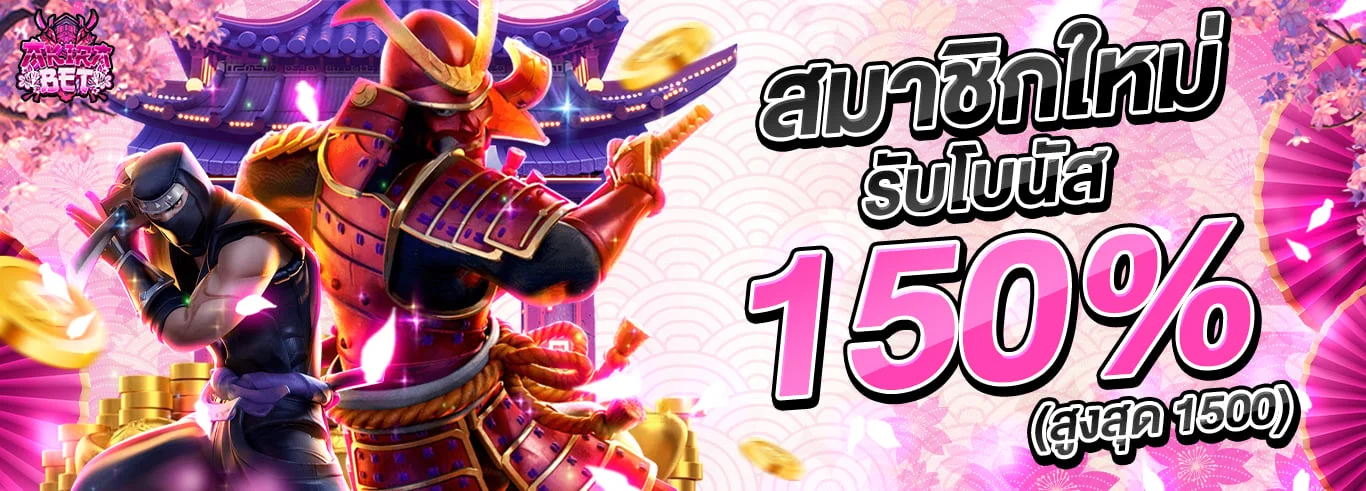 สล็อตออนไลน์ AKIRABET รวมเกมสล็อตเว็บตรงค่ายดัง